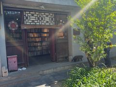 -正阳书局(西四南大街店)