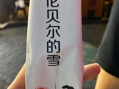 -很久以前羊肉串(打浦路店)