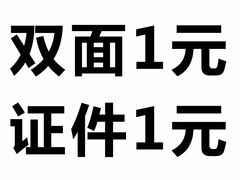 -馨漫园图文刻章快印(怀远里小区店)
