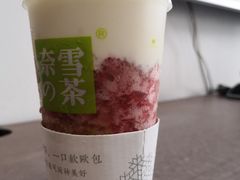-奈雪的茶(观前街店)