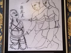 -张园纪念馆