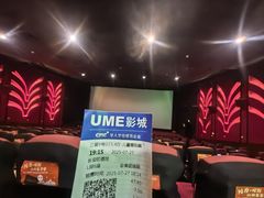 -UME影城(安贞DTS:X店)