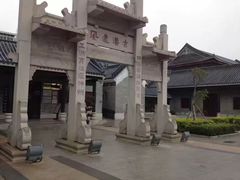 -黄埔古港