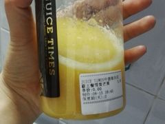 -JUICE  TIMES(中茵海华店)