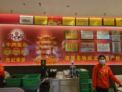 -肖记公安牛肉鱼杂馆·省级非物质文化遗产(江汉路直营店)