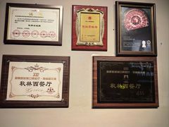 -秋林西餐厅(总店)