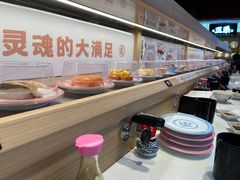 -三禾寿司(君尚店)