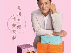 -皇玥(尖沙咀店)