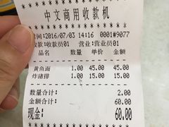 -明呈黄鱼面馆(斜土路店)