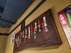 -まるみち   丸道东京烧肉(虹梅路店)