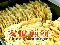 -安悦煎饼(河北店)