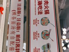 -陈记顺和潮汕牛肉火锅(韩江路店)