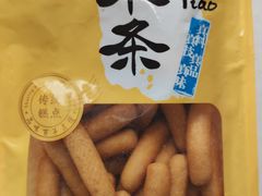 -鼎丰真(重庆路店)