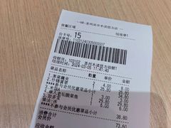 -好人民间小吃·番茄鱼酸菜鱼(木渎悠方店)
