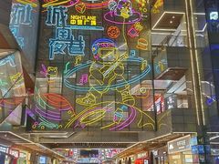 -中贸广场