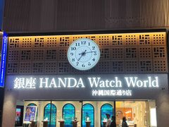 -国际通