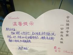 -河南省黄河迎宾馆