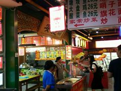 -食上东新街美食街区(民乐新都会店)