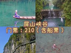 -狮子关旅游区