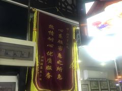 门面-无影脚佛山陈氏盲公丸始创店(飞鸿街店)