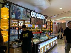 -鹏欣水游城