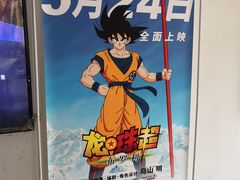 -德信影城(万泰城店)
