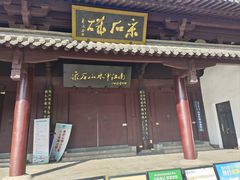 -采石矶景区