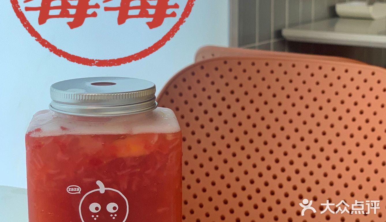 发现一家宝藏新店🆕