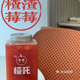 发现一家宝藏新店🆕