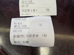 -仁信老铺(华盖路店)