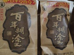 小白年-深德天麻鱼头(星宝店)