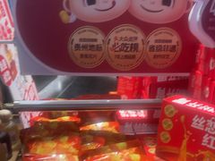 -丝恋丝娃娃(逸天城国贸店)