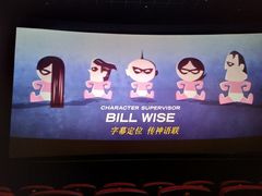 -万达影城IMAX(海口日月广场店)