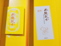原味半熟芝士-好利来(内双楠店)
