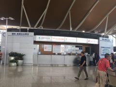 -上海浦东国际机场-T2航站楼