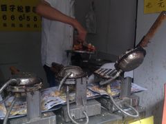 -阿叔鸡蛋仔(燎原路店)