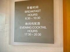 -厦门威斯汀酒店