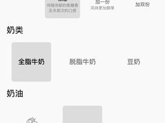 -星巴克(苏州建屋店)