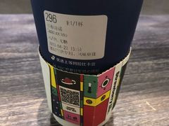 -瑞幸咖啡(怡富广场店)