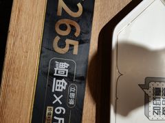 -鱼酷活鱼烤鱼(梅江印象城店)