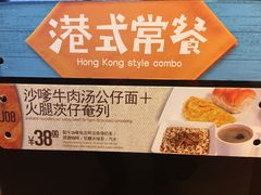 -大快活(丽丰店)