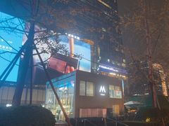 -合景·悠方(成都店)