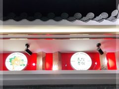 门面-民信老铺(双皮奶博物馆店)