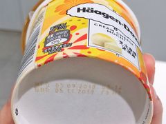 -哈根达斯(皇庭店)