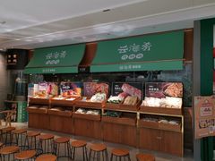 -云海肴·汽锅鸡·云南菜(高德置地店)