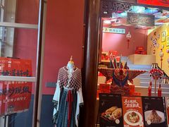 -面辣子·陕西家乡菜(钟楼店)