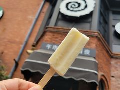 -很久以前羊肉串(昌里路三钢里店)