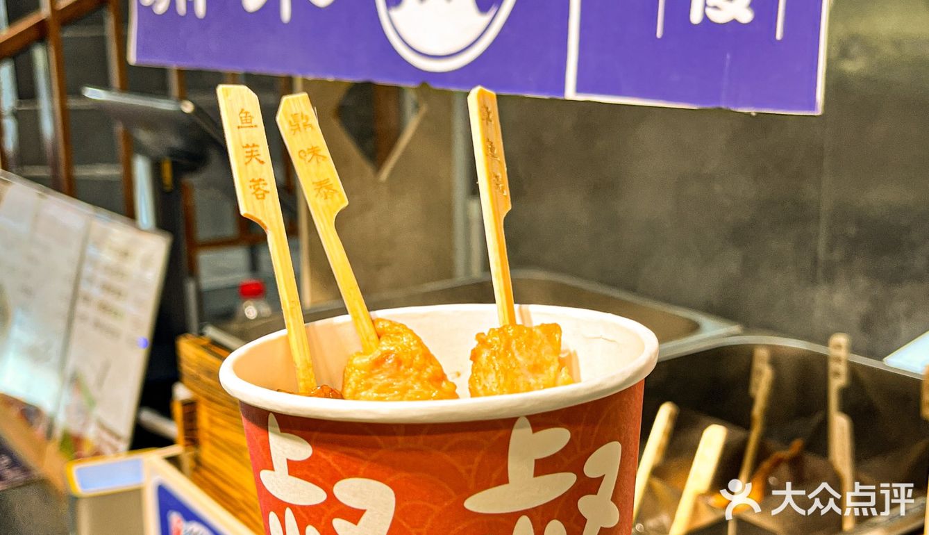 北京路也有正宗大阪烧吃啦[流泪]叔叔捞面简直我童年回忆