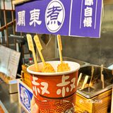 北京路也有正宗大阪烧吃啦[流泪]叔叔捞面简直我童年回忆