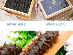 宫品M5-50-70头500克高端有机刺参-宫品海参专卖店(黄浦老西门店)